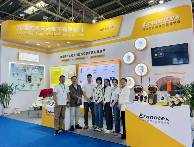 第二十一屆消防設(shè)備展落幕，逸云天電子展實(shí)力、獲佳績(jī)、謀新篇圖片